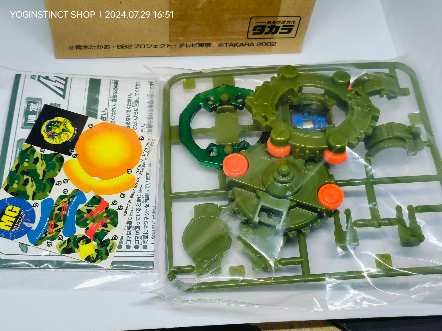 Spike lizard - Takaratomy Beyblade plastic Generation