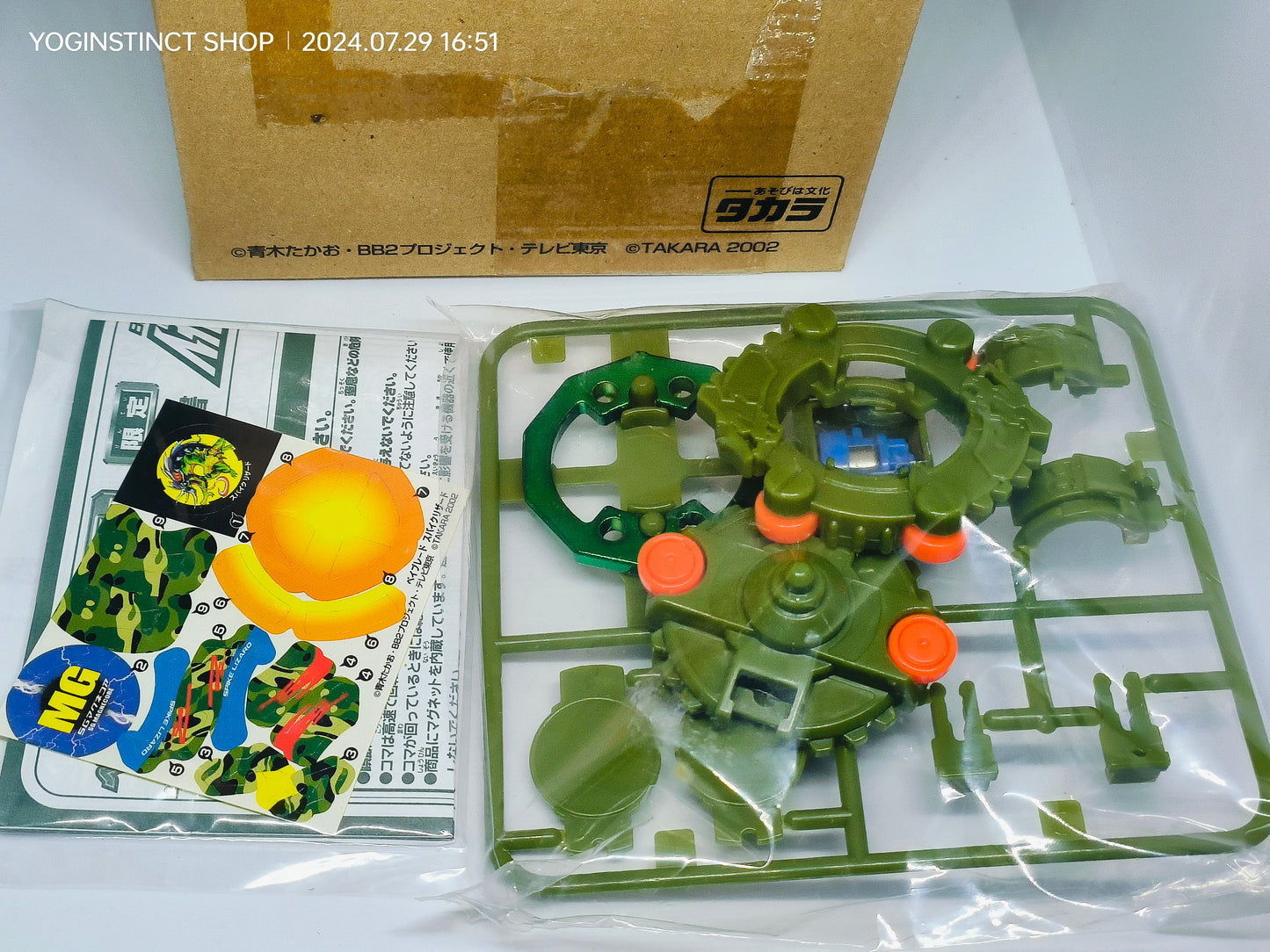 Spike lizard - Takaratomy Beyblade plastic Generation