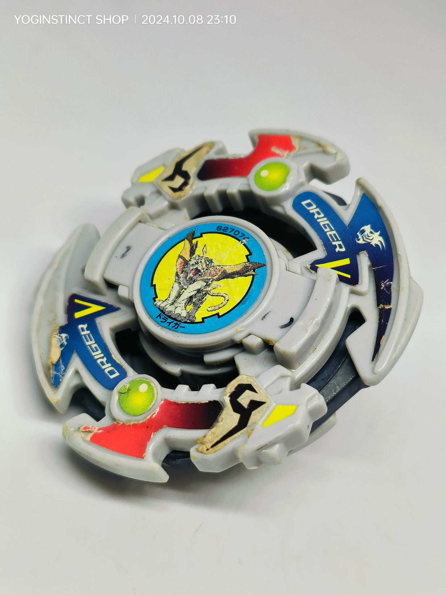 A-53 Driger V / Vulcan (E) - Takaratomy Beyblade: V-Force