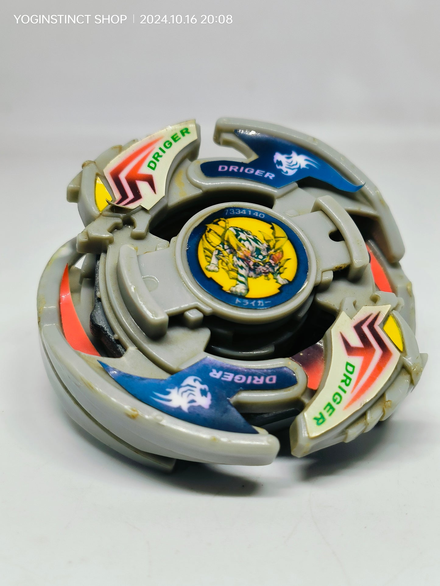 A-75  DRIGER V2 (G) - Takaratomy Beyblade: V-FORCE