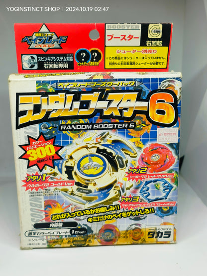 Galman grey version - random booster volume 6