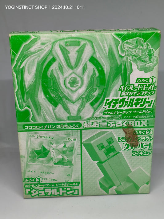 CoroCoro Ichiban! February issue bonus - "Ichi Valkyrie"

Valkyrie Chip Gold Ver. With lego "Cleaver figure