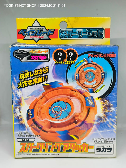 A-33 Sparkling Attacker : Next Generation Beigoma Battle: Beyblade