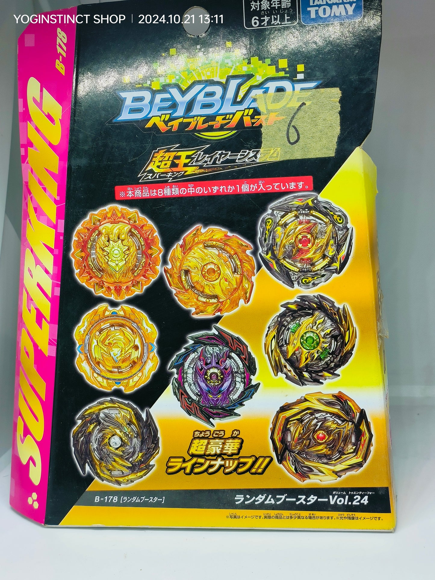 Random Booster Volume 24 - Takaratomy Beyblade burst