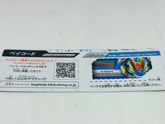 BeyLogger CARD DISPLAY TAKARATOMY - CHOUZETSU VALKYRIE