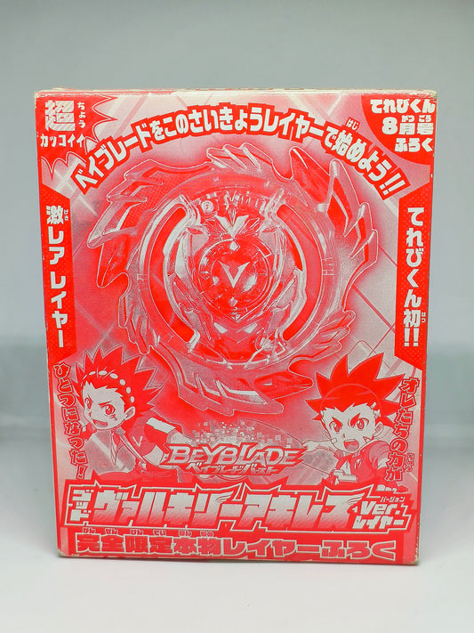 B-00 God Valkyrie (Achilles Ver.) (TV Kun Exclusive) (red, translucent blue God Chip)