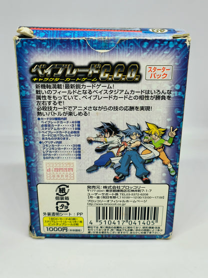 BEYBLADE TCG CCG