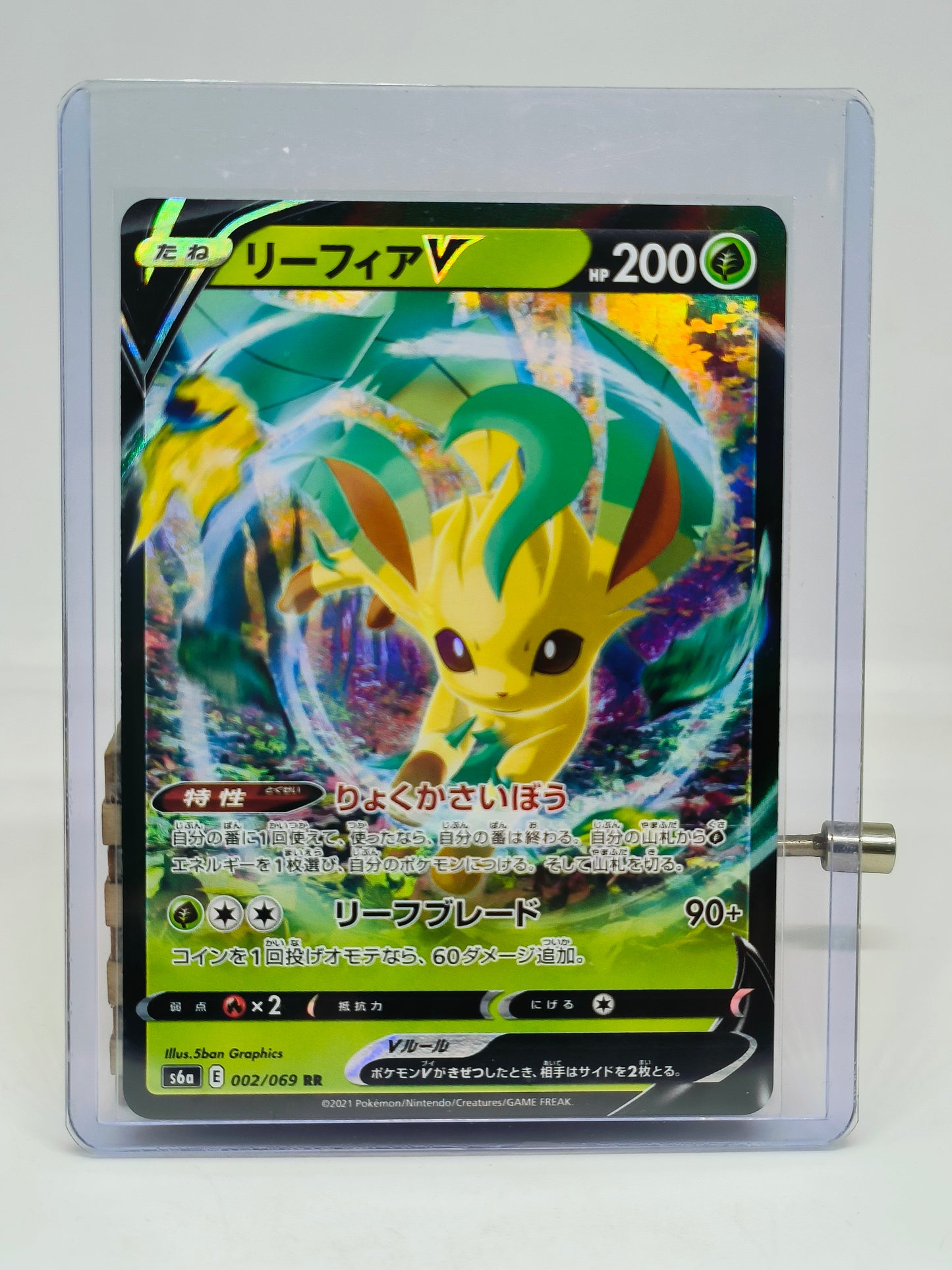 Leafeon VMAX FROM JAPANESE Eevee heroes box