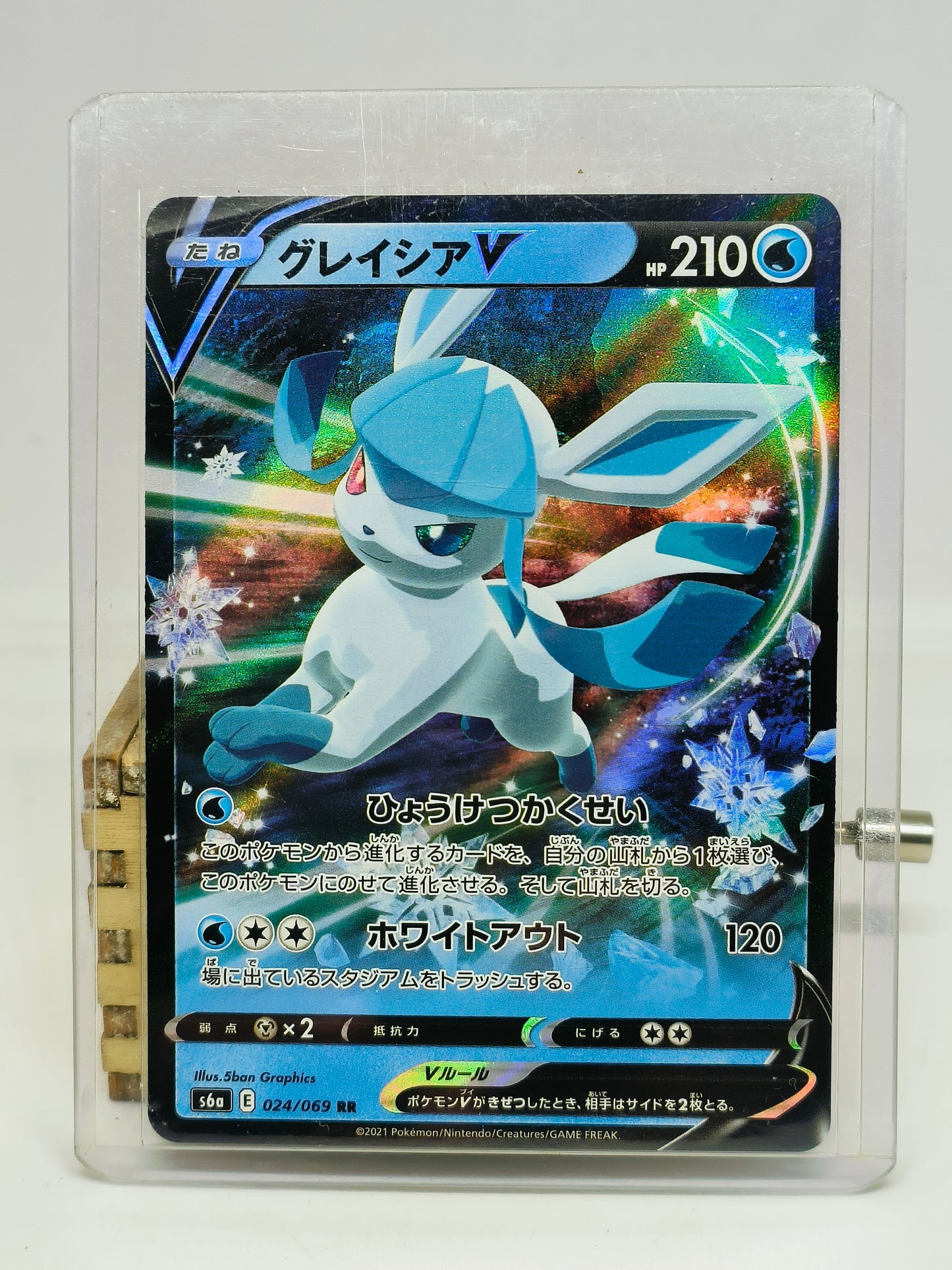 Glaceon VMAX FROM JAPANESE Eevee heroes box