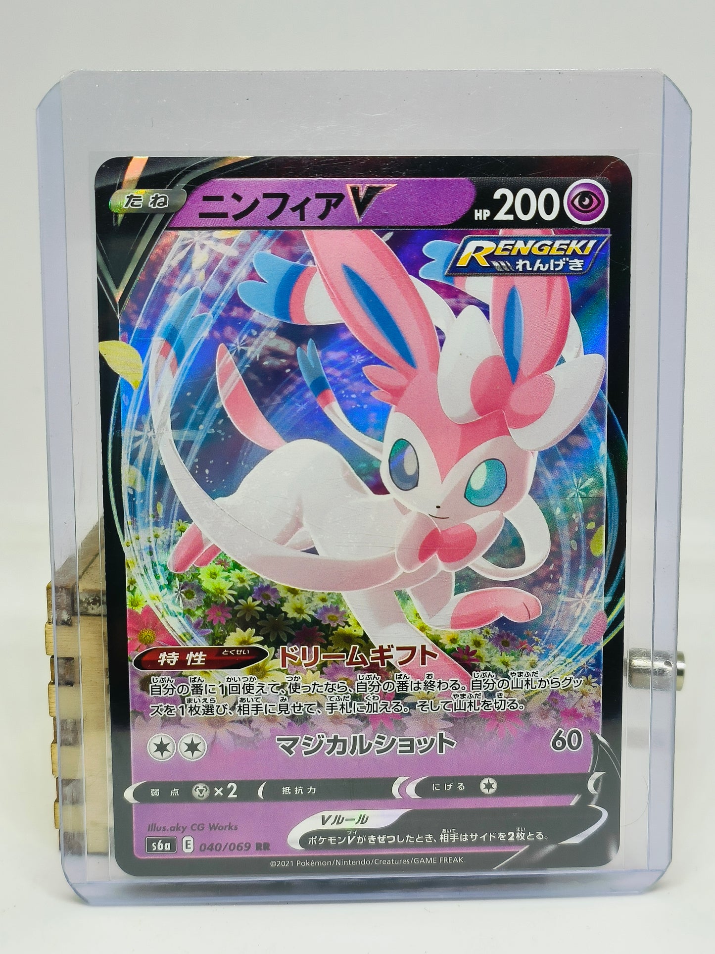 Vaporeon V FROM JAPANESE Eevee heroes box