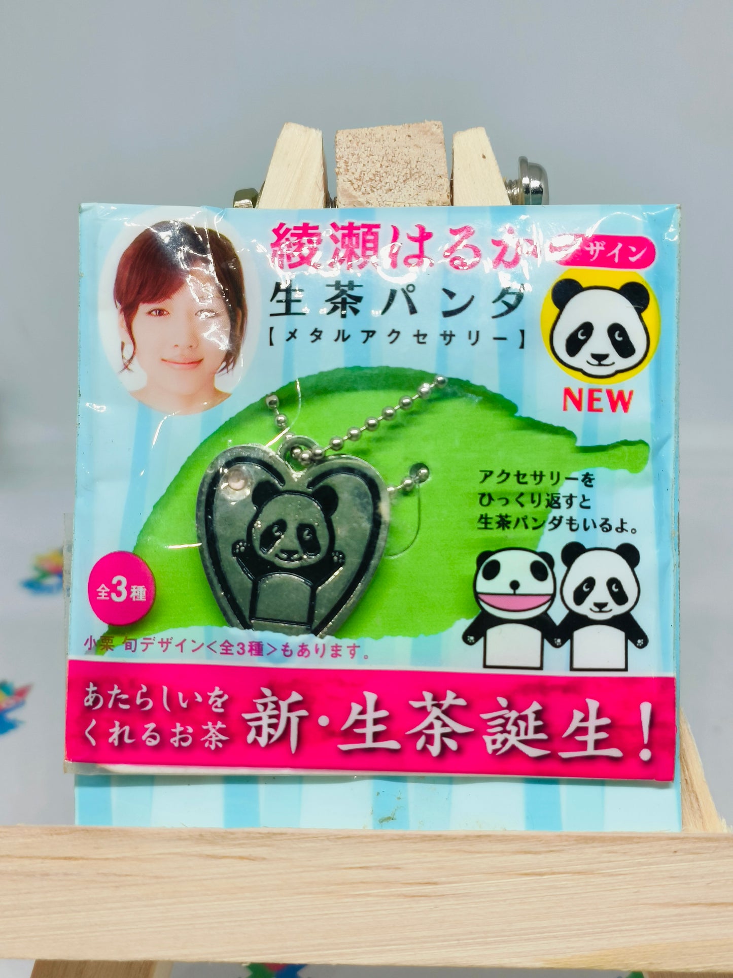 Namacha Panda Sports Festival mascots metal accessories designed by Shun Oguri (D)