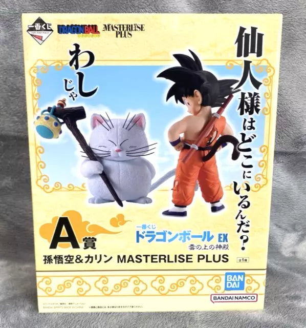 Bandai - ICHIBAN KUJI - Dragon Ball EX Temple Above the Clouds - Goku and Karin - A PRIZE