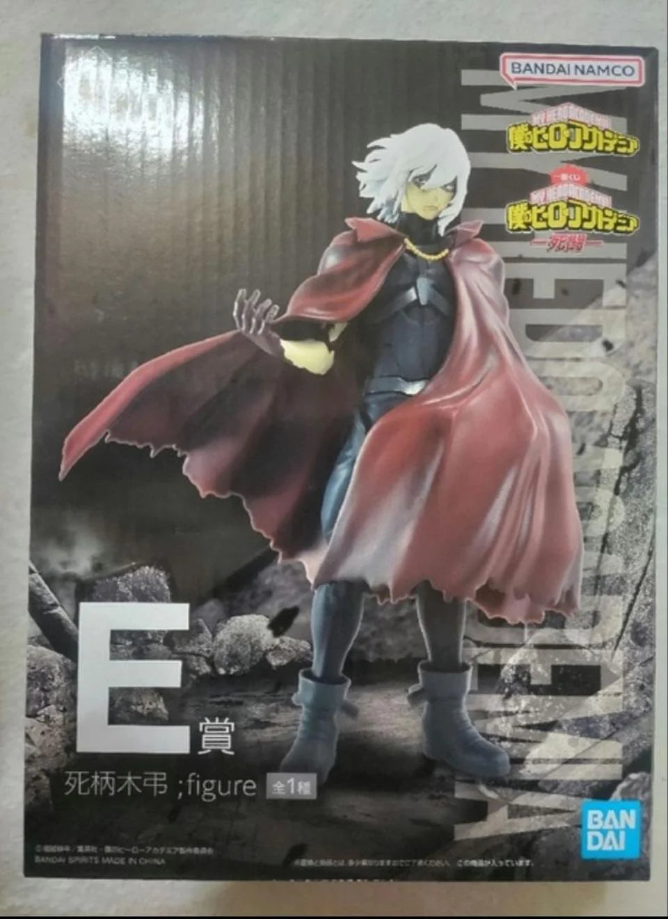 Bandai Ichiban kuji -  My hero Academia -  Deadly Struggle - Tomura Shigaraki Prize E