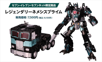 TRANSFORMERS Legendary Nemesis Prime Figure Exclusive to JAPAN