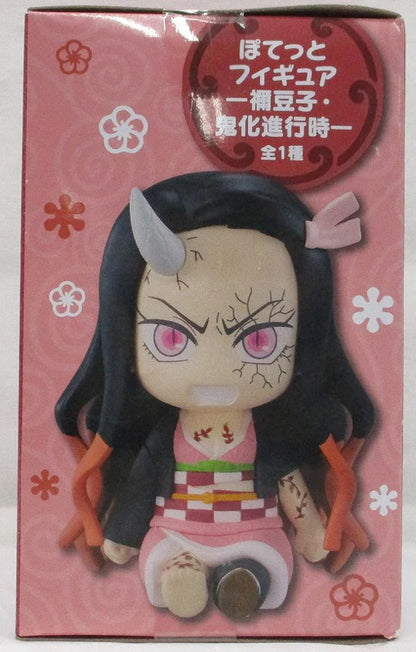 FuRyu Potetto Figure Demon Slayer: Kimetsu no Yaiba Nezuko・Demonization progress