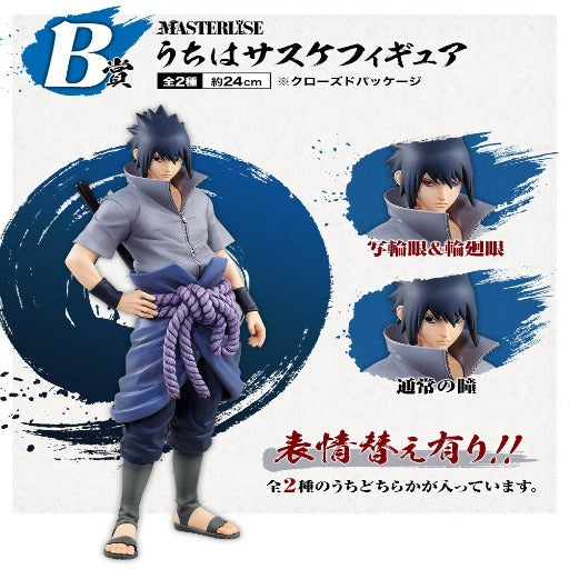 ICHIBAN KUJI WILL OF FIRE - Prize B Uchiha Sasuke (NORMAL EYES ver.)