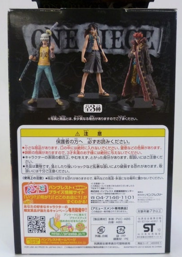 BANDAI ONE PIECE DXF GRANDLINE MEN -  Monkey D LUFFY - Sabaody Archipelago ver.  Vol. 5