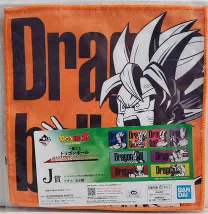 Ichiban Kuji Dragon Ball Z History of the Film - Gohan Kamehameha Prize J Towel