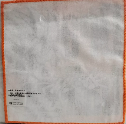 Ichiban Kuji Dragon Ball Z History of the Film - Gohan Kamehameha Prize J Towel