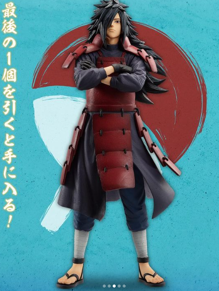 Bandai -  Ichiban kuji - Naruto Shippuden Connected Feelings - Madara Uchiha - Last Prize