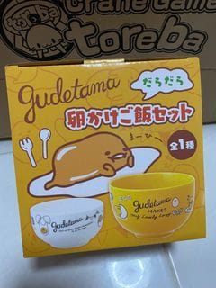 Gudetama Bowl Set