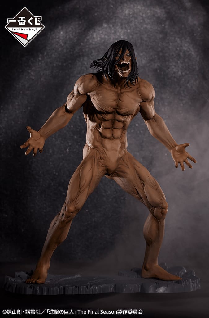 ATTACK ON TITAN FIGURE ICHIBAN KUJI IN SEARCH OF FREEDOM - (A) EREN YEAGER TITAN VER.