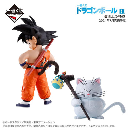 Bandai - ICHIBAN KUJI - Dragon Ball EX Temple Above the Clouds - Goku and Karin - A PRIZE