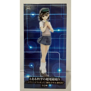 A Certain Scientific Railgun S - Misaka Mikoto's Sister - SEGA Prize High Grade HG Prize Figure