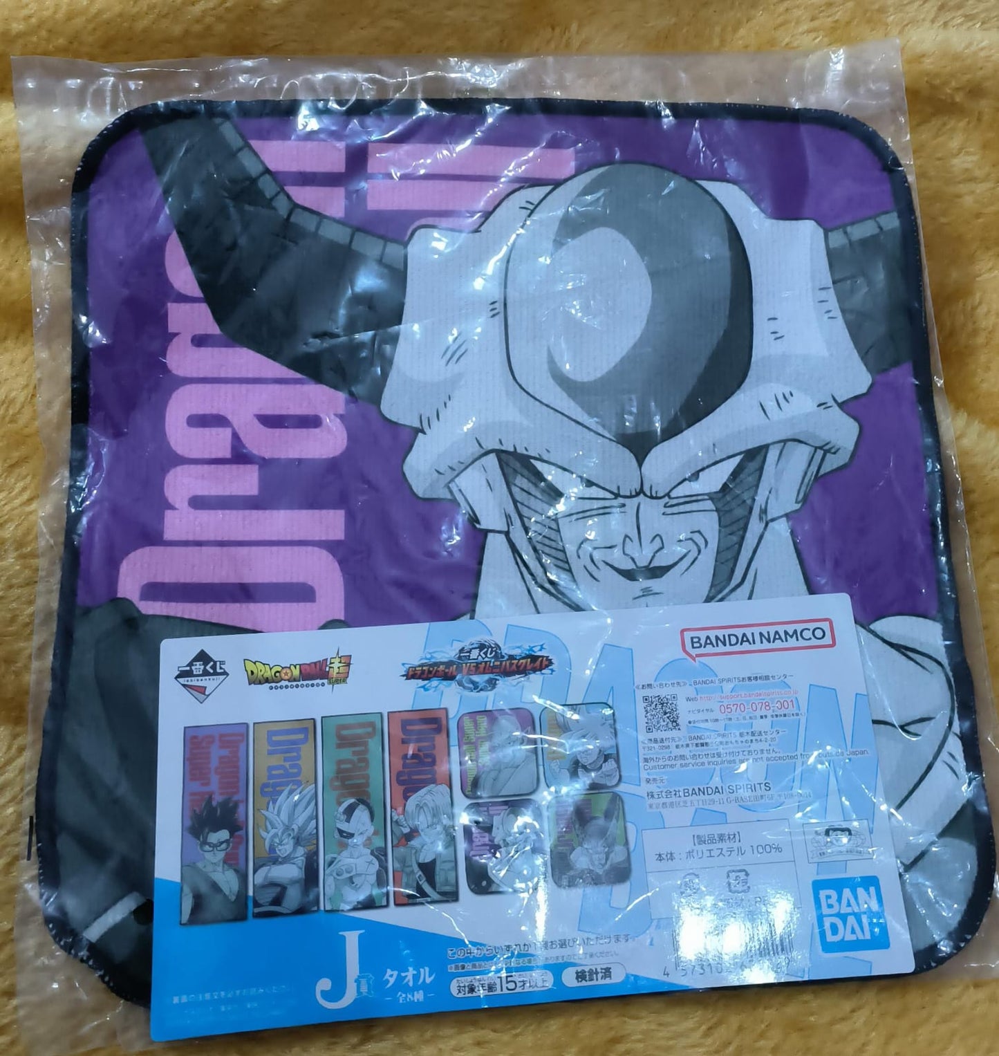 KING COLD towel  ichiban Kuji J prize