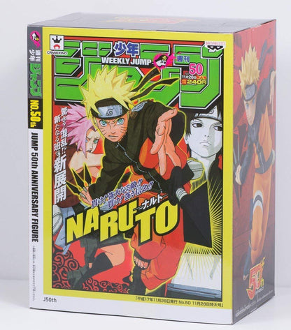 Banpresto - NAruto Shippuden - Jump 50th Anniversary - Uzumaki Naruto (RARE)