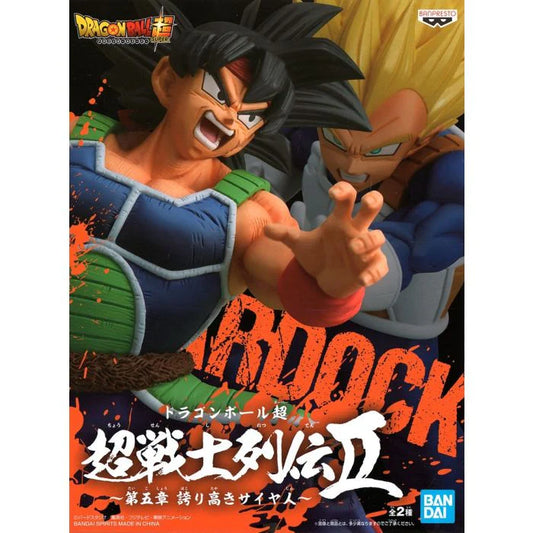 Banpresto Dragon Ball - Super Warriors Battle Retsuden II Vol.5 - B - Bardock, Anime Figurine (14 CM)