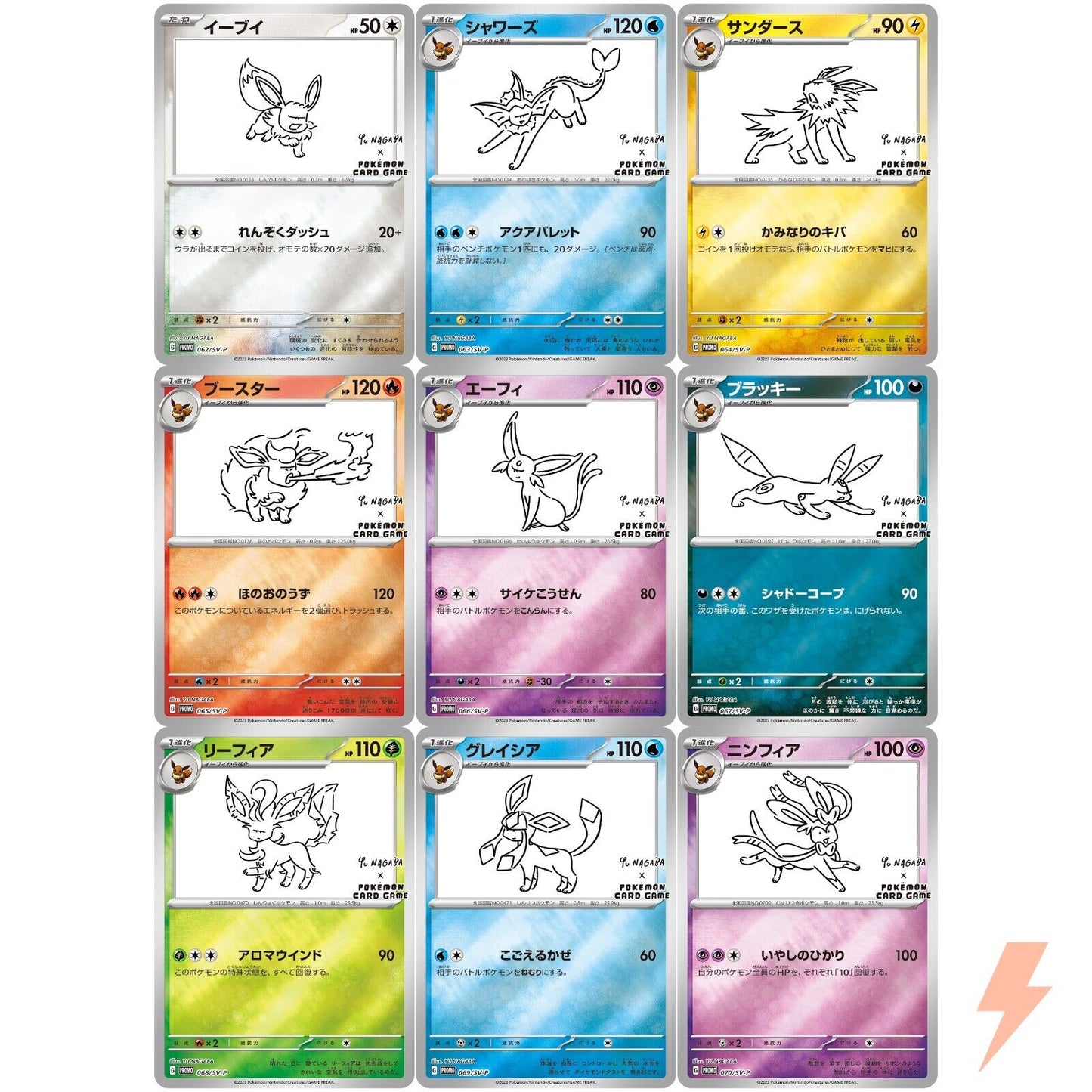 Yu Nagaba Eveelutions Card set