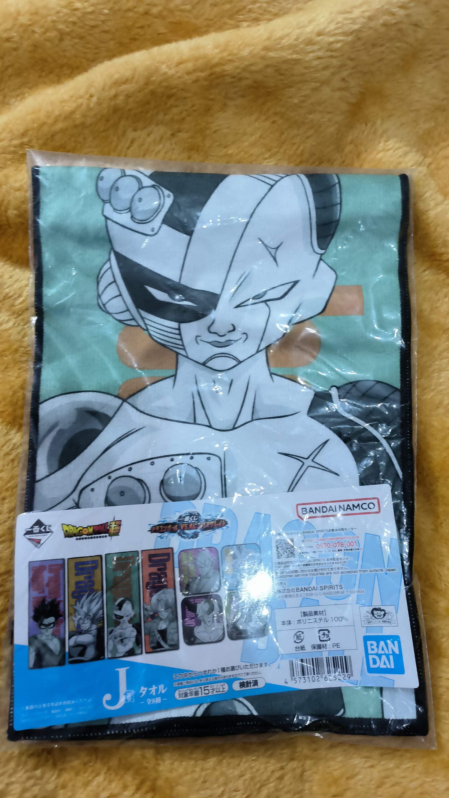 Mecha Frieza towel  ichiban Kuji J prize