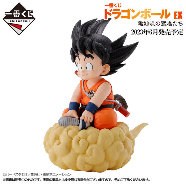 Dragon Ball - Son Goku - Ichiban Kuji - Ichiban Kuji Dragon Ball EX Kamesenryuu no Mosa-tachi (A Prize) - Masterlise (Bandai Spirits)