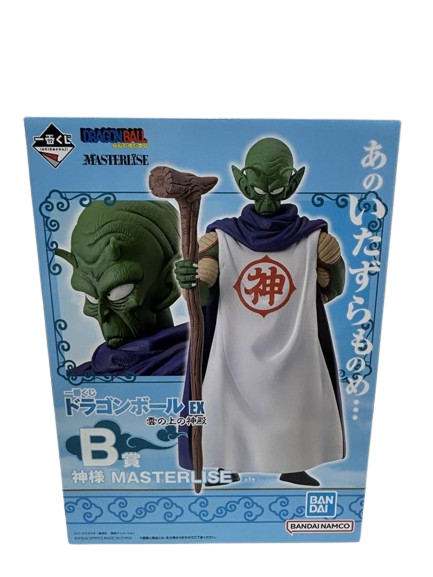 Bandai - ICHIBAN KUJI - Dragon Ball EX Temple Above the Clouds - Kami sama - B PRIZE