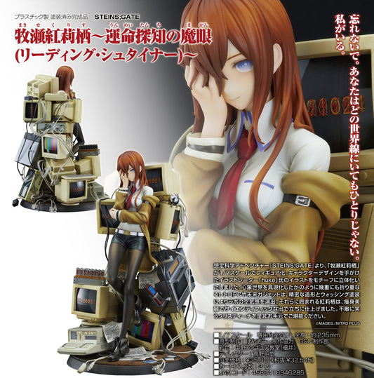 Steins;Gate - Makise Kurisu - 1/7 - Reading Steiner (Good Smile Company)