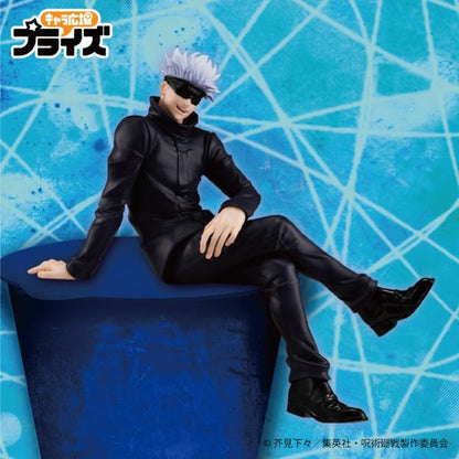 Jujutsu Kaisen Noodle Stopper Figure Satoru Gojo Furyu