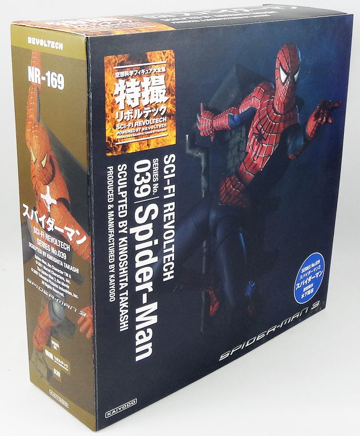 Kaiyodo Revoltech - Marvel - Spider-Man 3 - Sci-Fi Revoltech No.039
