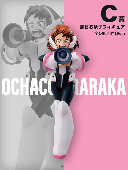 Bandai Ichiban kuji -  My hero Academia -  Friends -  Uraraka Ochaco Prize C