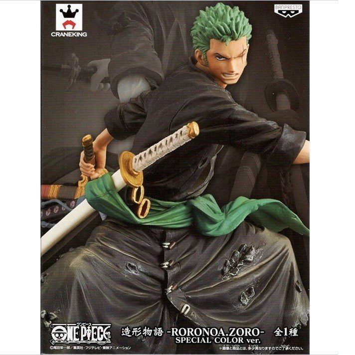 Banpresto Zoukei Monogatari RORONOA.ZORO SPECIAL COLOR Ver. One Piece Zoro