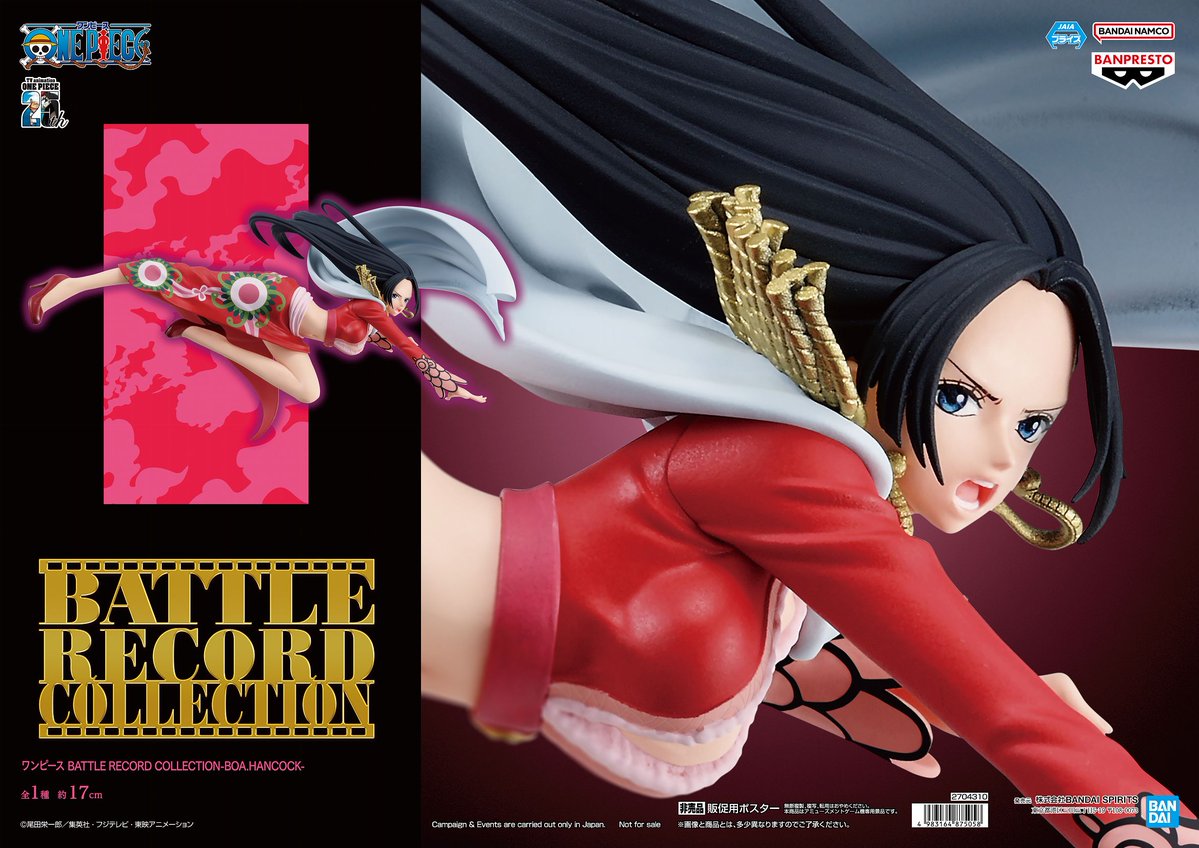 bandai - One Piece - Battle record Collection - Boa hancock