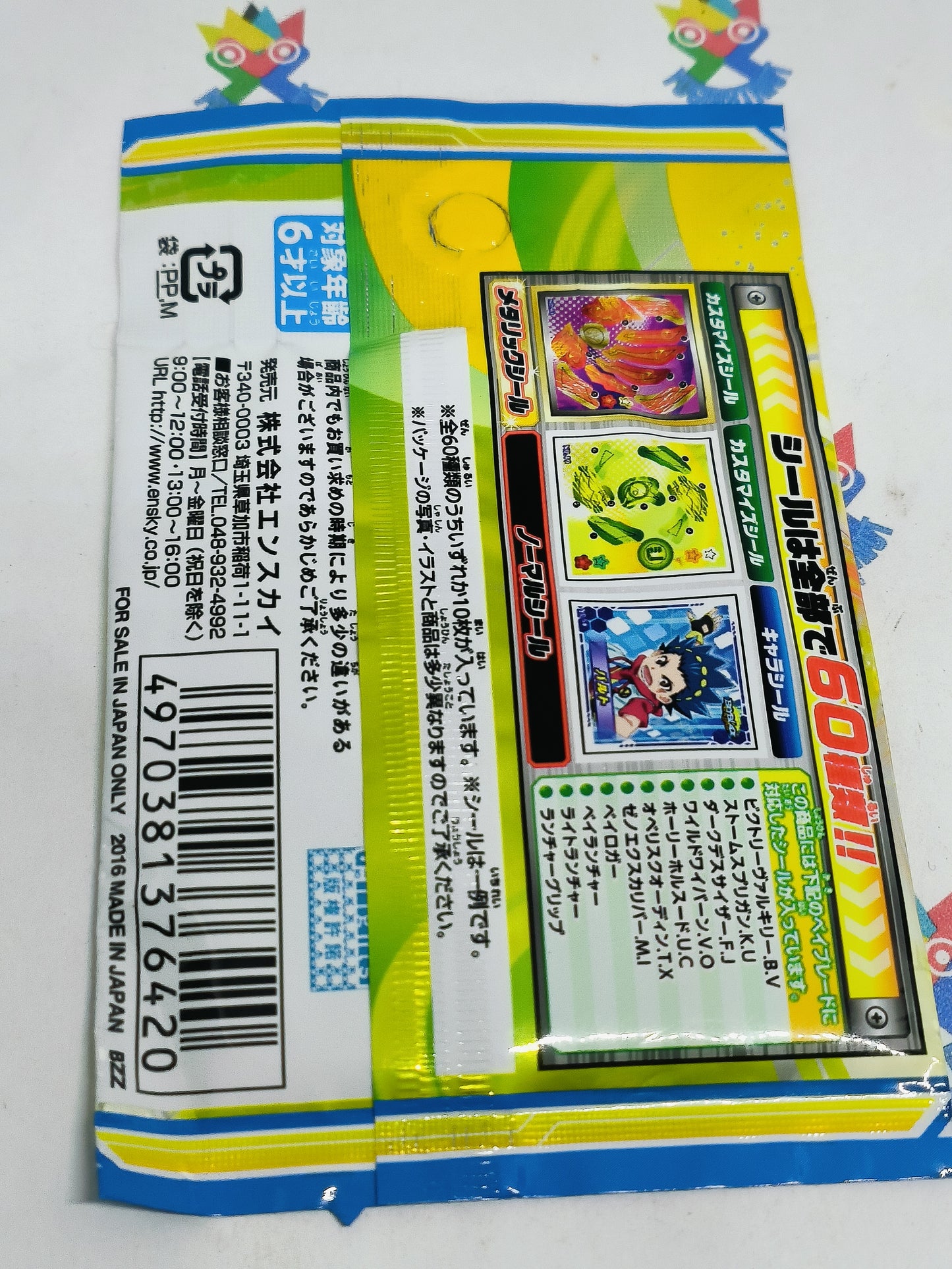 Beyblade Burst Ensky Sticker Card random pack