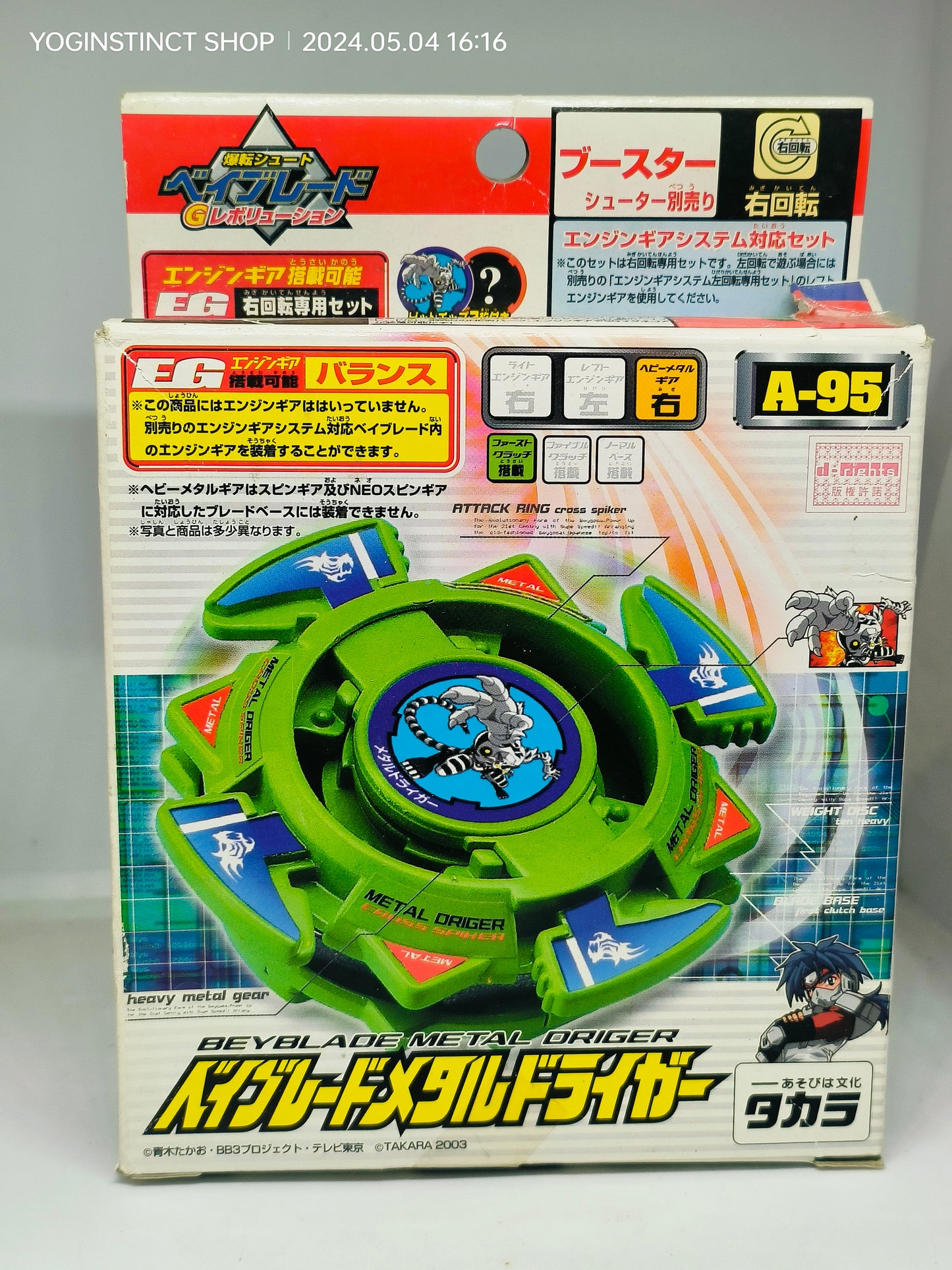 Metal Driger - Takaratomy Beyblade plastic Generation