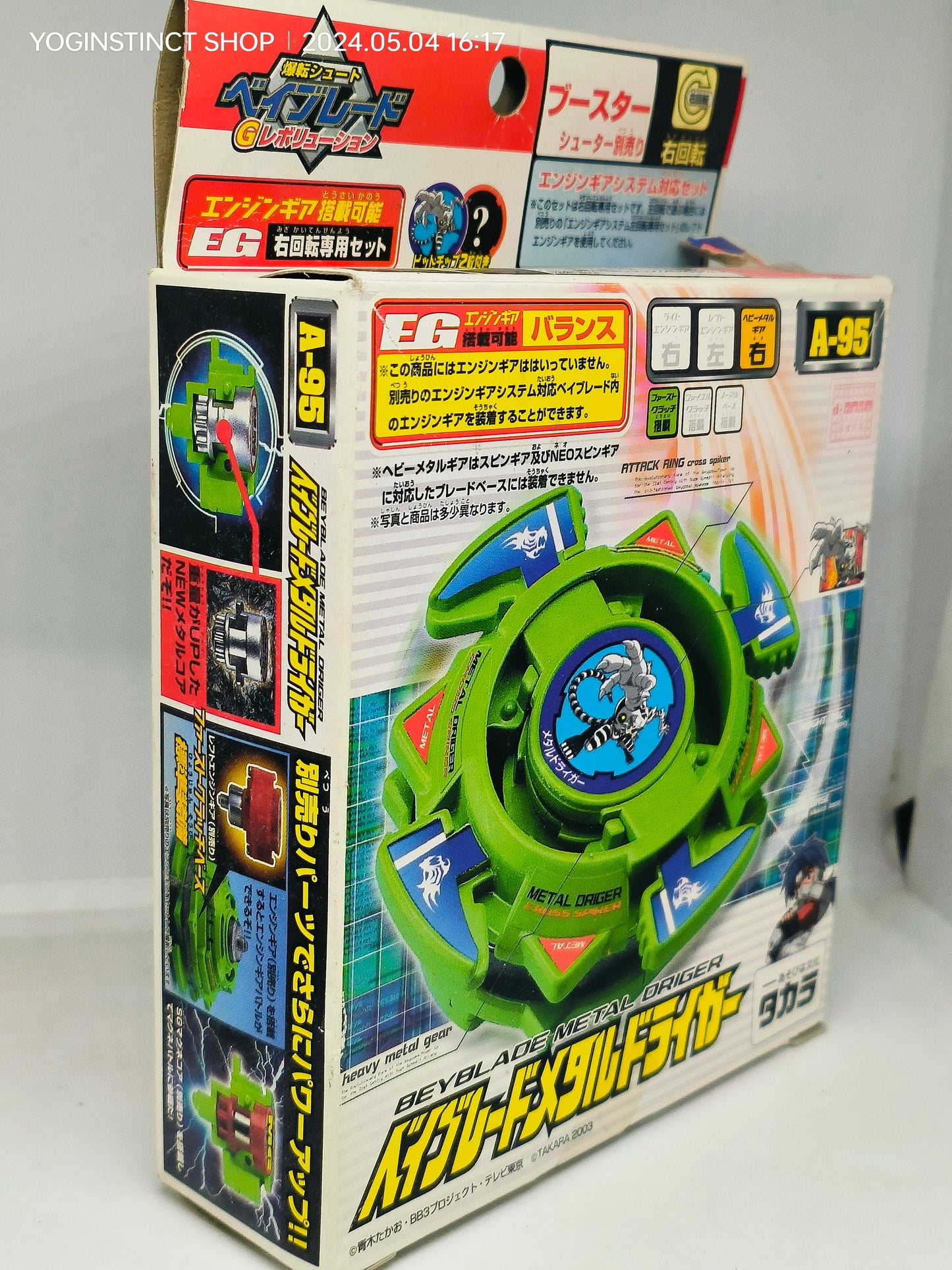 Metal Driger - Takaratomy Beyblade plastic Generation