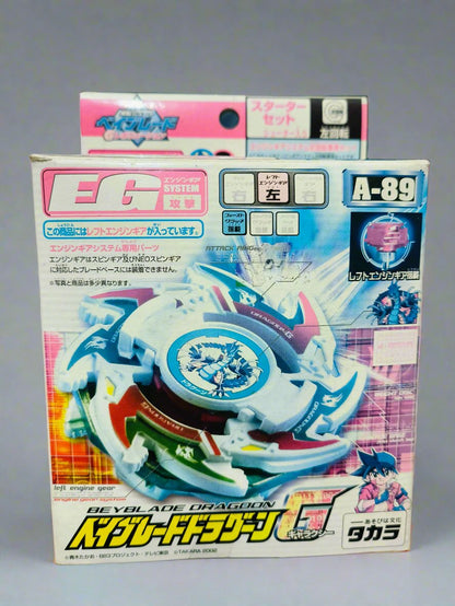 Dragoon G - Galaxy Beyblade G-revolution A-89 Engine gear