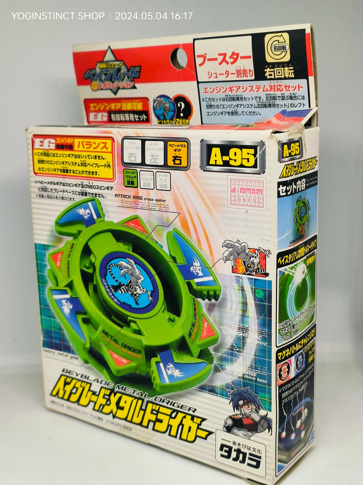 Metal Driger - Takaratomy Beyblade plastic Generation