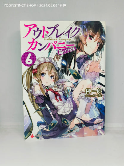 Outbreak Company volume 6