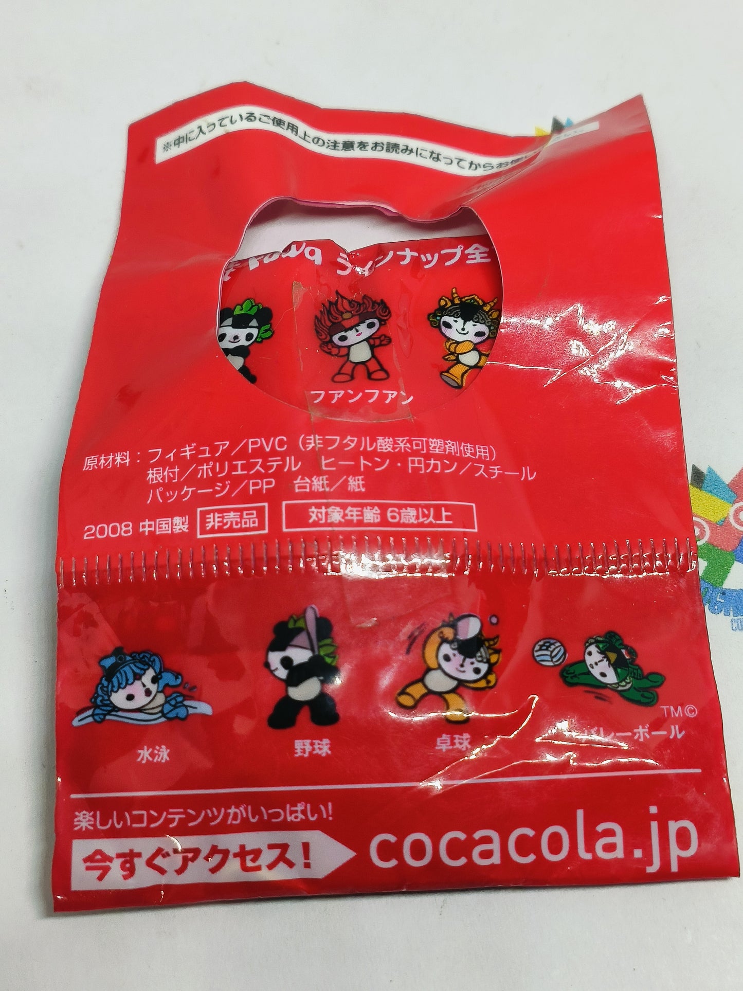 Coca-Cola Original Fuwa Mascot Mobile Phone Strap Beijing 2008 Olympic Games : Table tennis