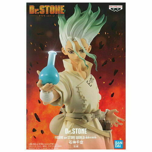 Banpresto - Dr. Stone - Senku Ishigami