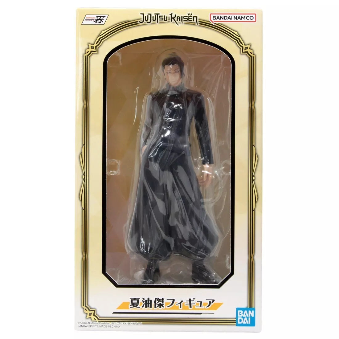 Bandai - Ichiban Kuji -  Jujutsu Kaisen - PAST EDITION - Suguru Geto - Prize B